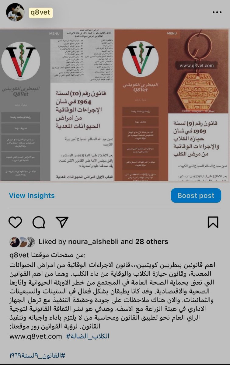 <a href="/DrHalkhalaf/">hanan Alkhalaf</a> <a href="/MajlesAlOmmah/">مجلس الأمة</a> <a href="/KuwaitiCM/">مجلس الوزراء الكويتي</a> @TfTeeeSH <a href="/Moi_kuw/">وزارة الداخلية</a> @D_Qortuba القانون موجود، وضعف الإدارة العامة ادى لعدم تطبيق القانون فتسبب بالخطر ،وتفعيل تطبيق القوانين ضروري لحماية الصحة العامة
<a href="/ajalmudhaf/">عبدالله جاسم المضف</a> <a href="/OsamazAlzaid/">أسامة زيد الزيد</a> 
<a href="/Draljarallah/">Dr. Mohammad Aljarallah</a> <a href="/Drmalsabah/">محمد صباح السالم الصباح</a> <a href="/_Abdulwahab_/">عبدالوهاب عارف العيسى</a> <a href="/AbdullahAlanbai/">عبدالله تركي الأنبعي</a> <a href="/draalsaqobi/">د. عبدالعزيز طارق الصقعبي</a> <a href="/almehri_aa/">عبدالله عبد العزيز المحري</a> 
<a href="/KUWAIT_MOH/">وزارة الصحة</a> 
<a href="/aksalsabeeh/">عادل خالد الصبيح</a> 
m.youtube.com/watch?v=xzXcEw…