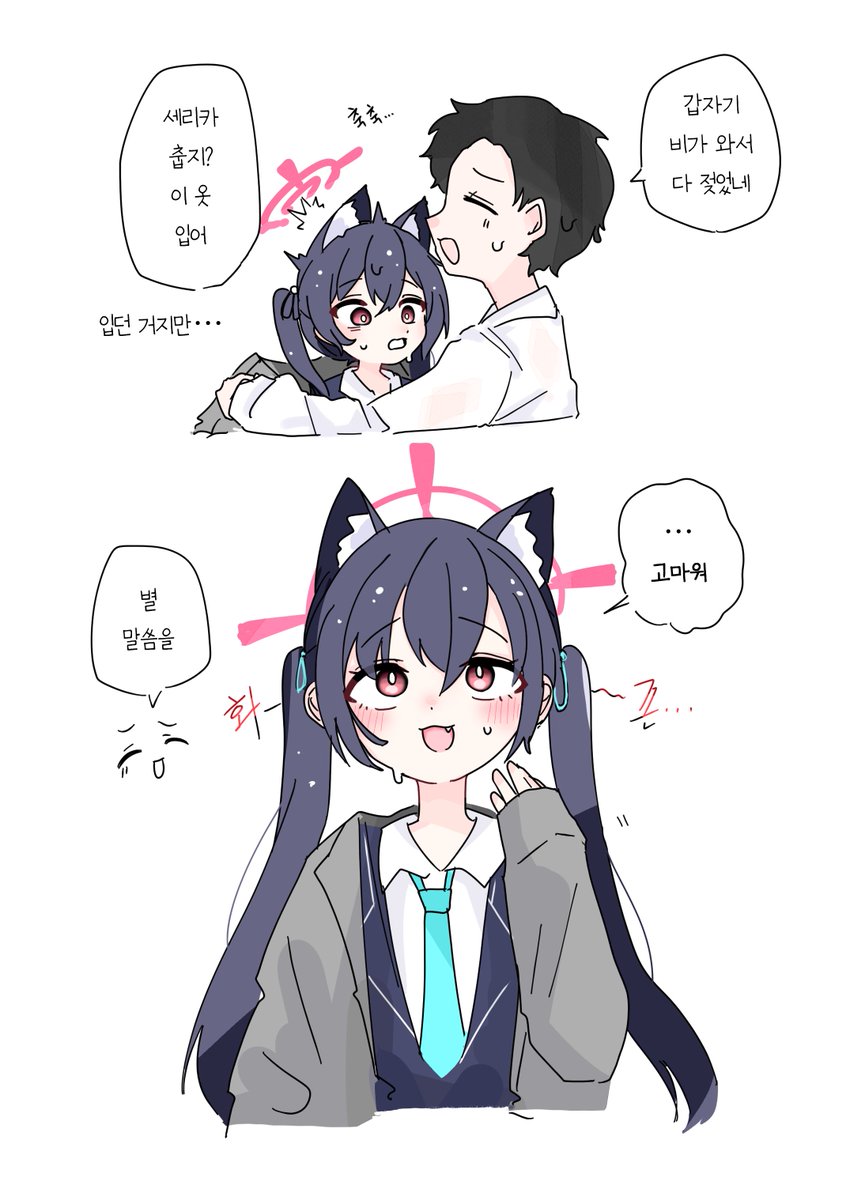 🐾 