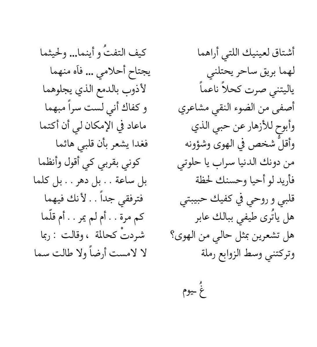 ll2xb's tweet photo. ربما. https://t.co/avBYOdSd6y