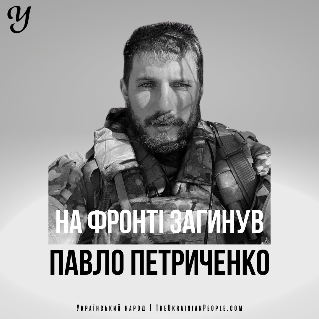 Український народ tweet media