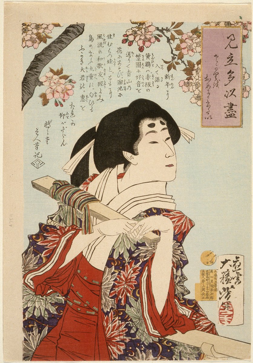 I Want to Show You the Cherry Blossoms in Full Bloom, by Tsukioka Yoshitoshi, 1878

#ukiyoe