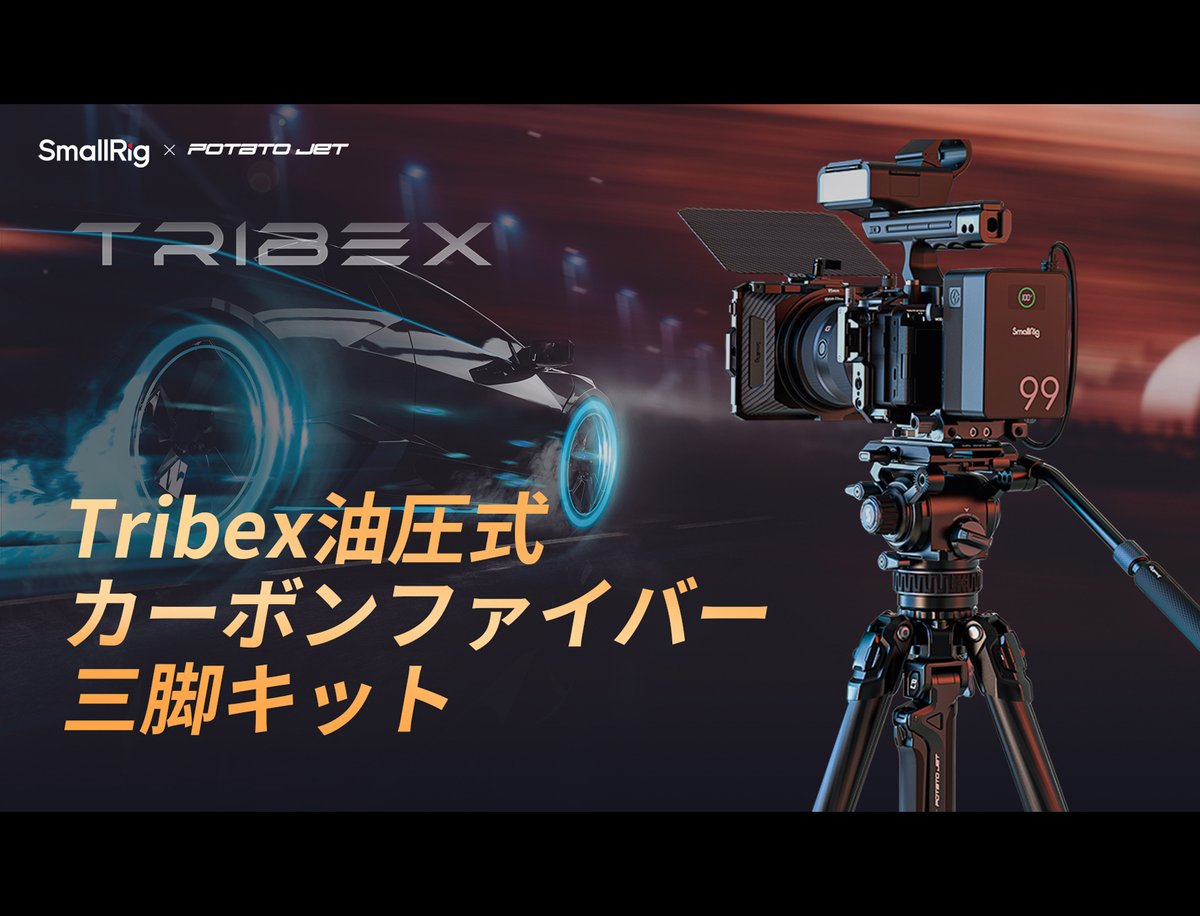 1/6サイズ【シネマカメラ/映画用カメラ】三脚付き ミニチュア 1/6サイズ【シネマカメラ/映画用カメラ】三脚付き ミニチュア