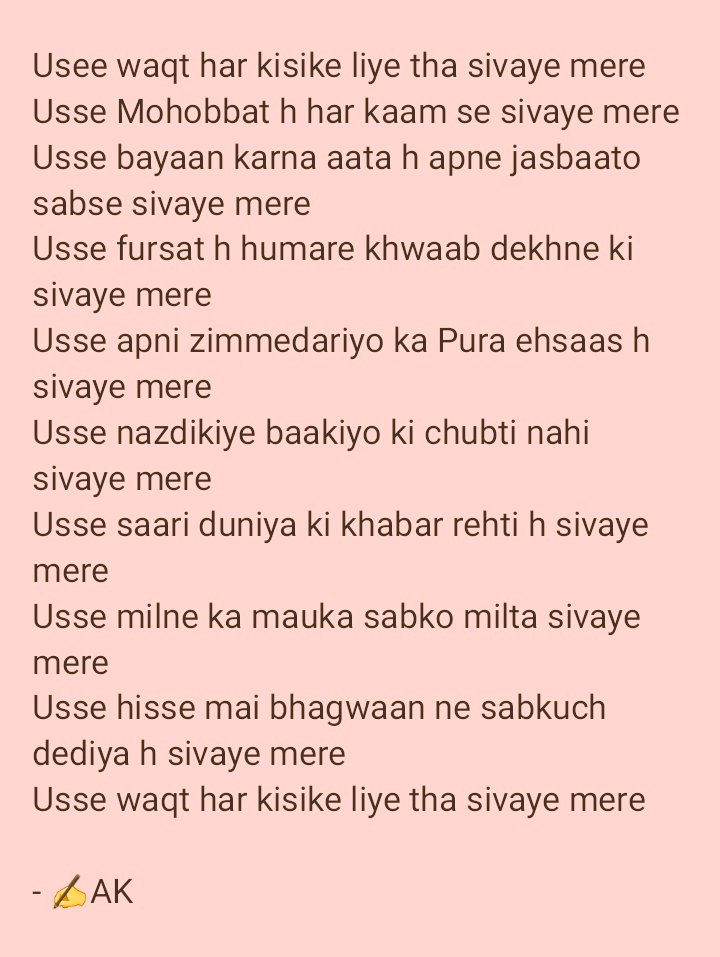 AkshataKatwe's tweet photo. Just random thoughts....Felt deep might delete later or not maybe🫠 https://t.co/PZcrVJxE1w