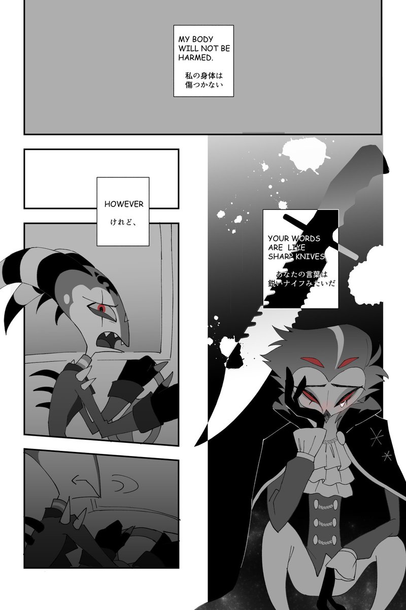 It's in tatters.
ボロボロだ。

#Stolitzweek2024 Day3:blood bath
←縦読み(webtoon)
横読み→