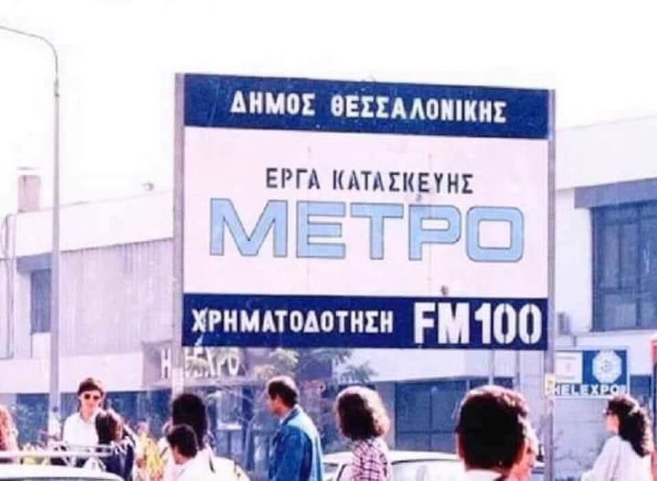 Lampatzampa's tweet photo. Αν έχεις δει Σαλονικη αυτό, πουτσα σου κι ολας αμα θα γίνει 3ος Παγκόσμιος Πόλεμος https://t.co/wBOnPG186Y