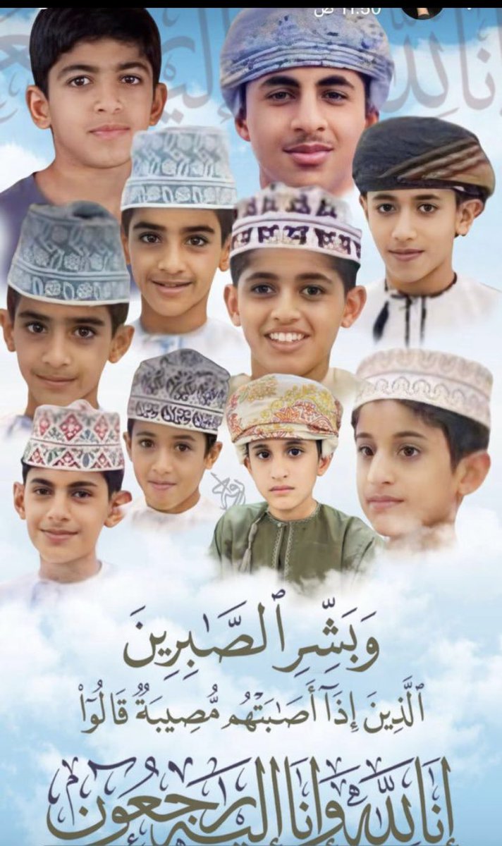 AJalilKhalil's tweet photo. تعازينا لأهلنا في #سلطنة_عمان ولأهالي الاطفال الطلاب 
تغمدهم الله بواسع رحمته وأسكنهم فسيح جناته 
#سيول_عُمان https://t.co/qn38yxtedN