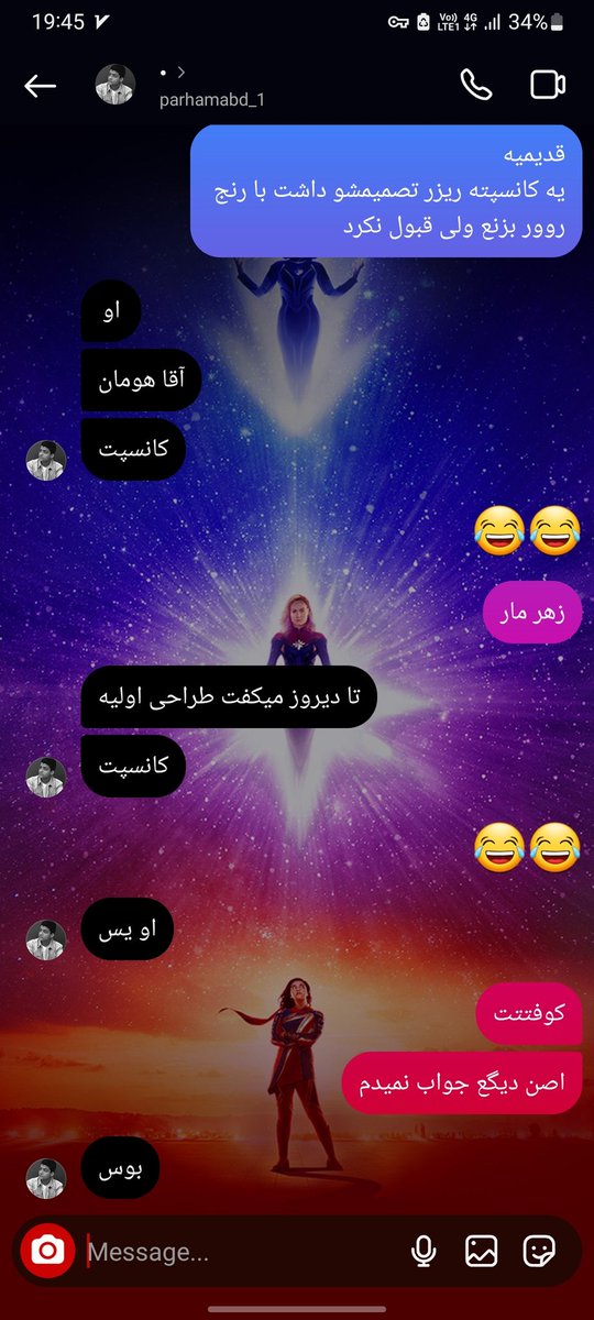 HHomanking's tweet photo. چرا بولیم میکنی ؟ 😂 @parhamabd_1 https://t.co/sLPucBma7l