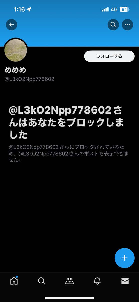 NbLnci's tweet photo. この子に詐欺られちゃった💕💕
せっかくいじめたのに残念💕

#なりきり #イメプ   #崇韓 #韓女 #M男 #貼り合い https://t.co/5VhMaQDQr5