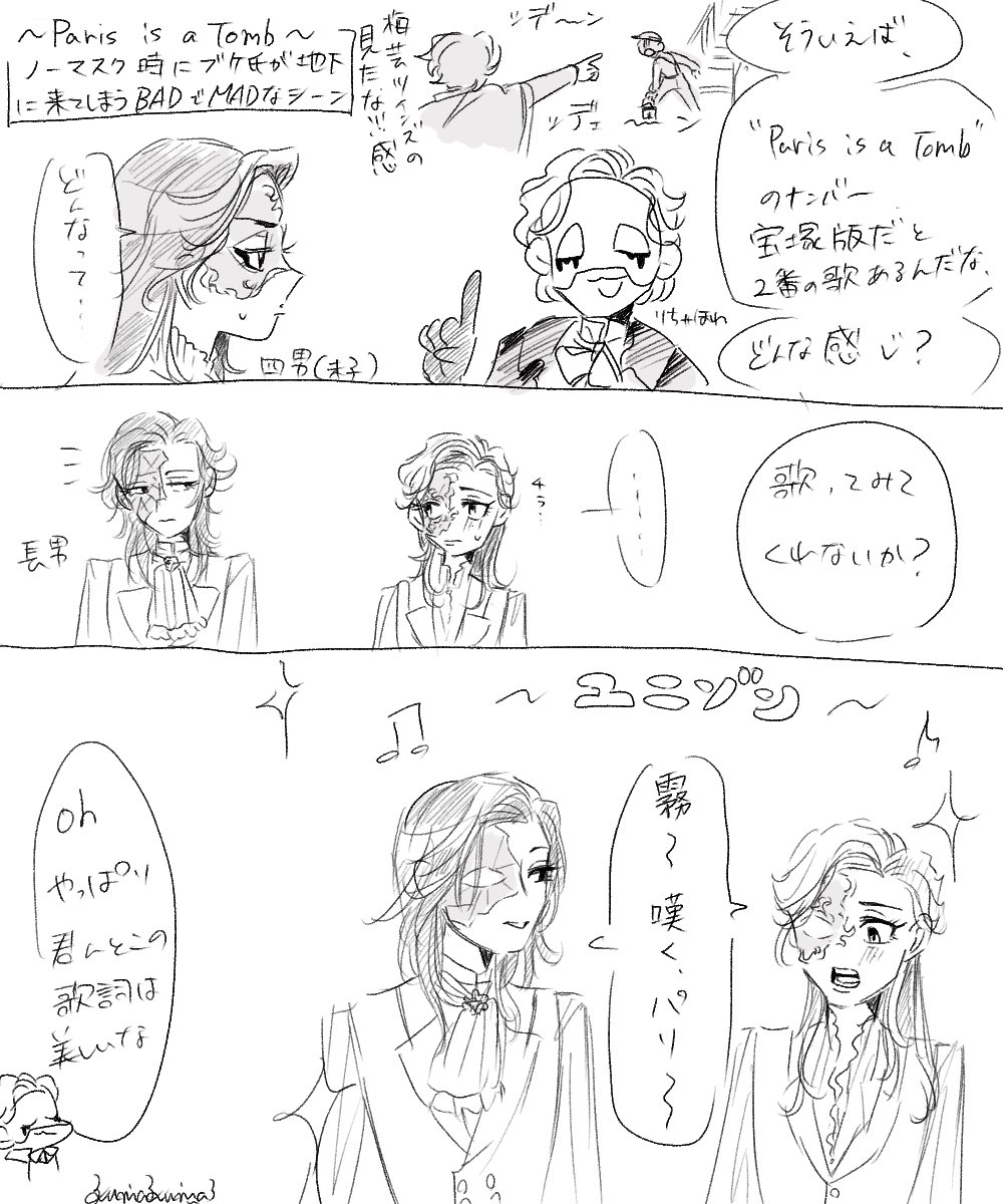 墓穴を掘っちゃったな!tombだけに!!() 
