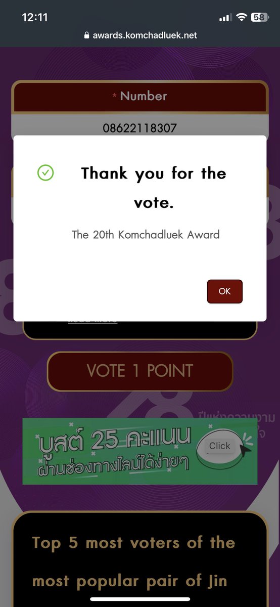 Voted🖤💛

#VotePerthChimon
#PerthChimon #เพิร์ธชิม่อน
#PerthTanapon
#ChimonWachirawit