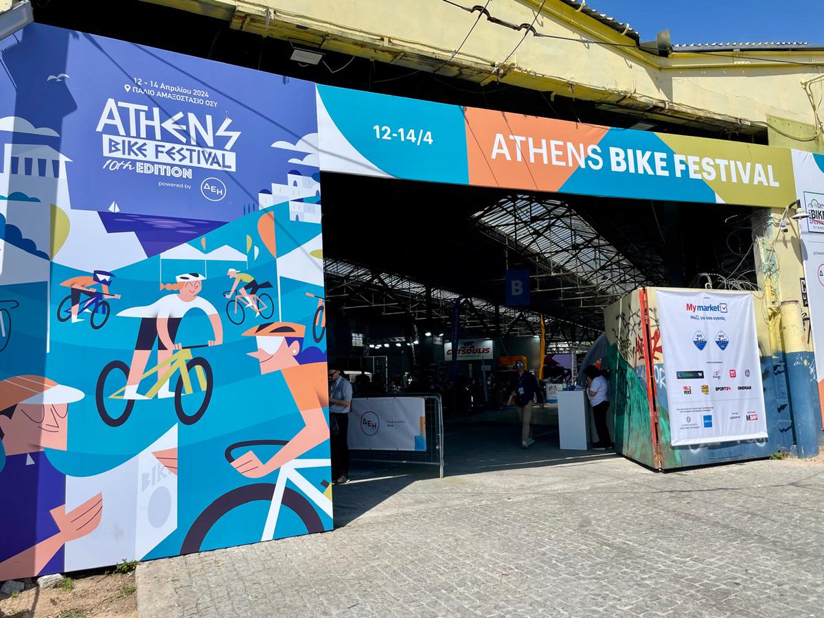 The Helidoni Foundation tweet media