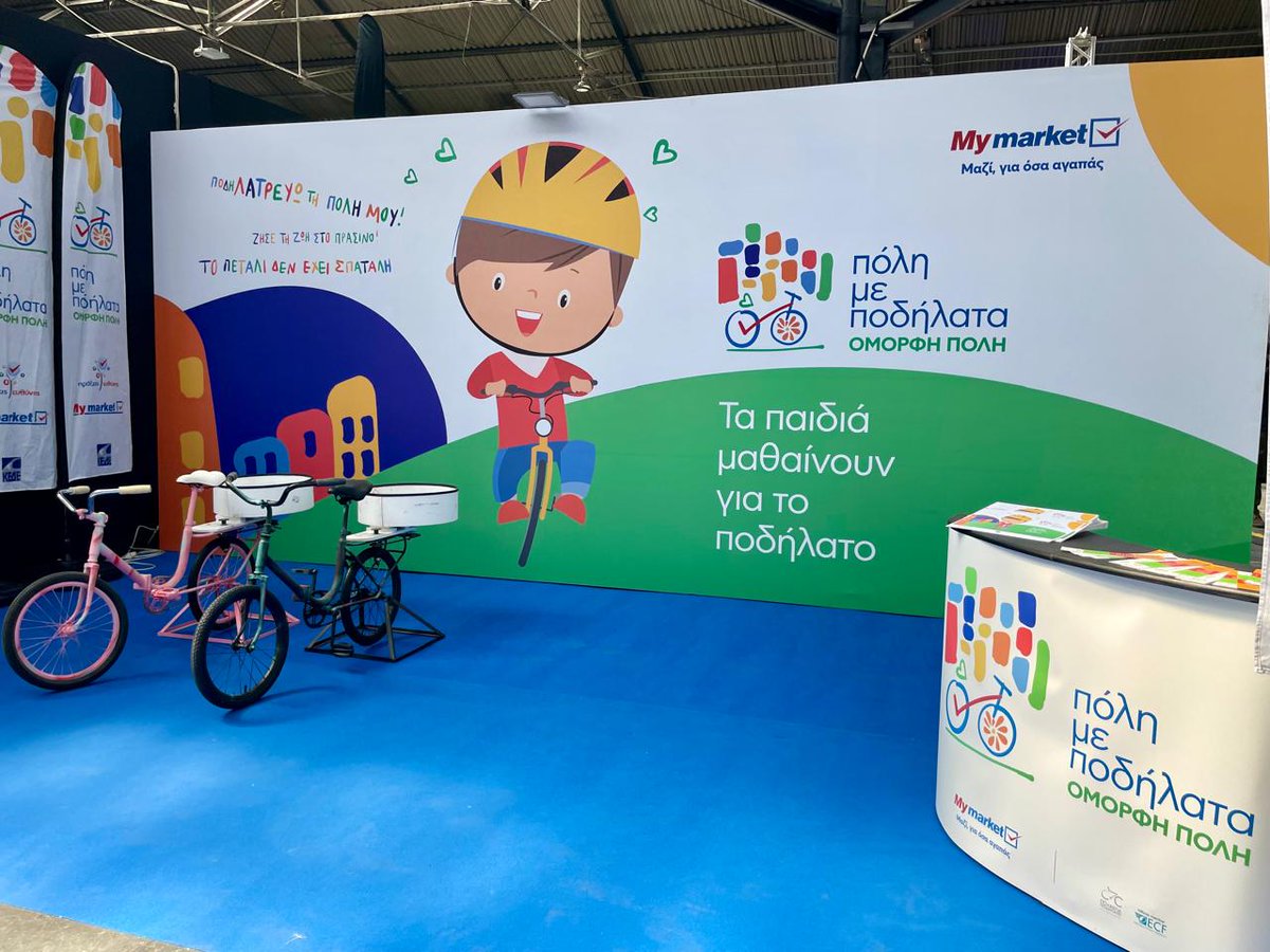 The Helidoni Foundation tweet media