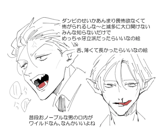 癖の絵 