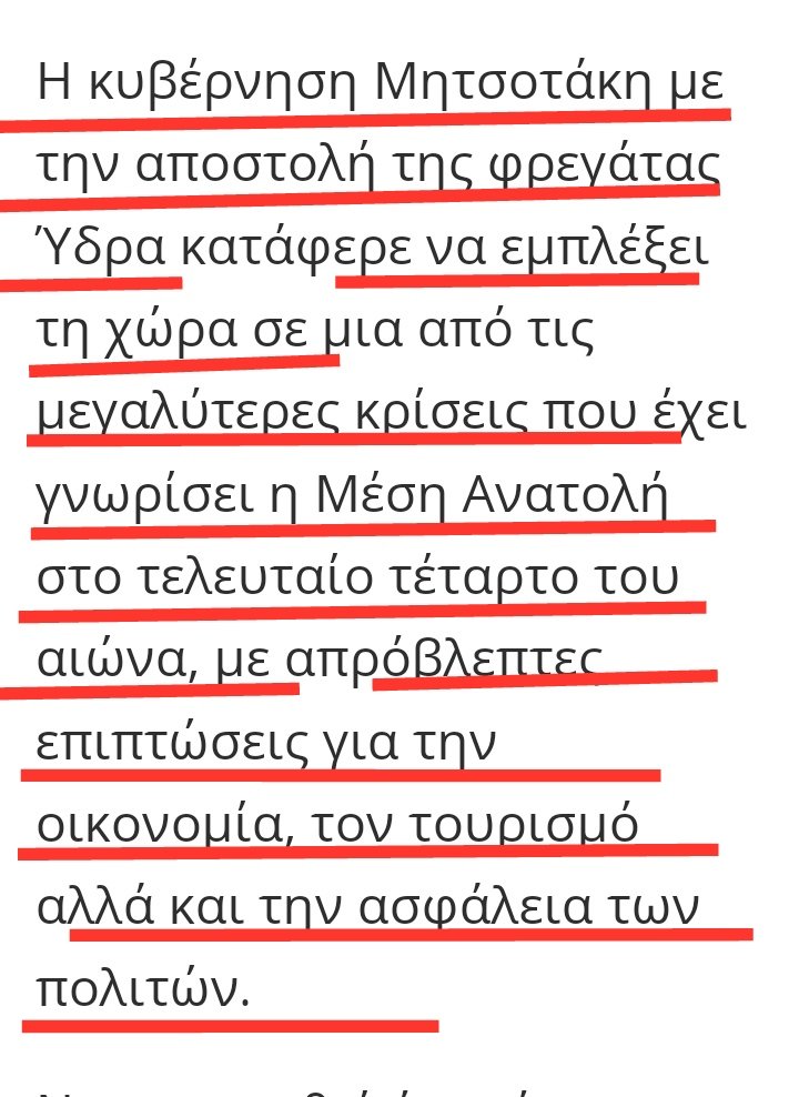 Τα γνωστά καθάρματα της υφηλίου μας λένε ότι το Ισραήλ θα πράξει 'αυτόνομα', ενώ οι ίδιοι δεν θέλουν τον πόλεμο(?). Στο τέλος θα μας πουν ότι παρακαλάνε κιόλας τον Νετανιάχου! Όλα αυτά τα ΔΙΣ που σπαταλάνε για πυραύλους κλπ, ποιος θα τα πληρώσει στο τέλος? Ναι, καλά καταλάβατε