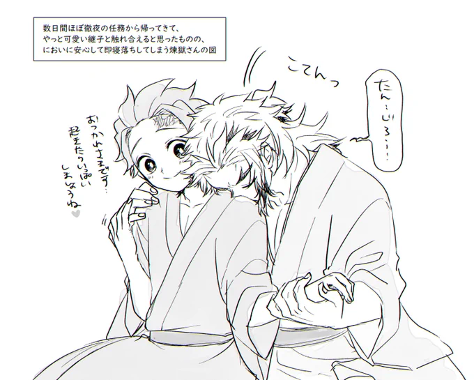 🔥🎴
(なにをいっぱいするのかはわかりません) 