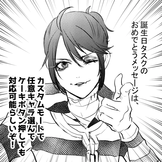 そういえばリプ欄で教えてもらいました。 