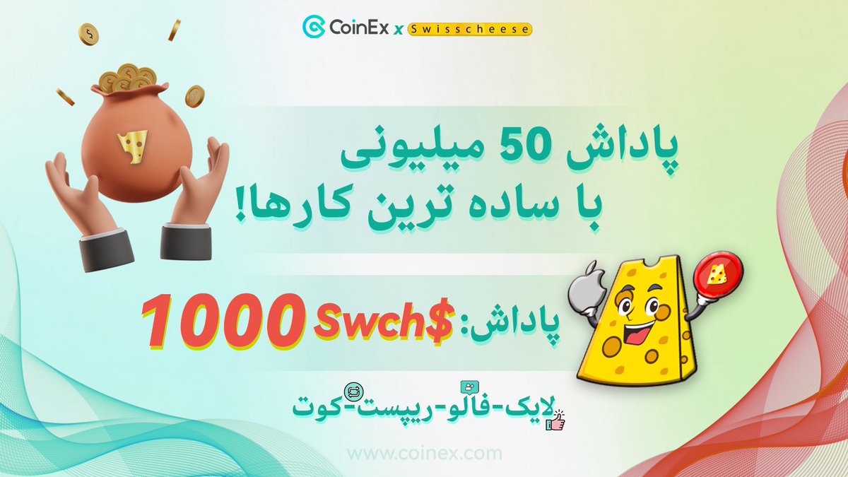کوینکس رسمی tweet media