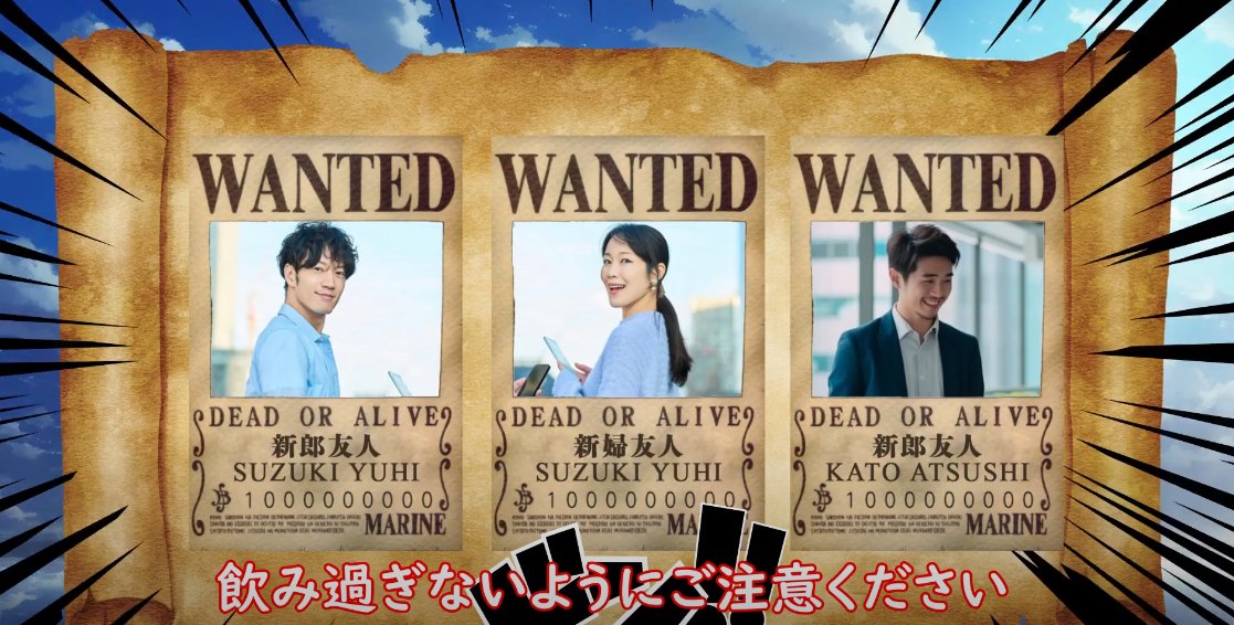 knstudio_17's tweet photo. 本日は新作のワンピース風オープニングムービーの動画を制作中！

こちらはゲスト参加型で盛り上がるオープニングムービーです!(^^)!

完成まであと少し！

#オープニングムービー
#ワンピース　
#ONEPIECE https://t.co/mEyQrsJYWs