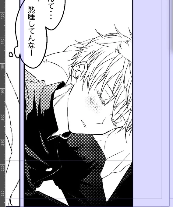 おやすみなはれ…😪眠五 