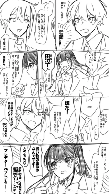 (2/2) 