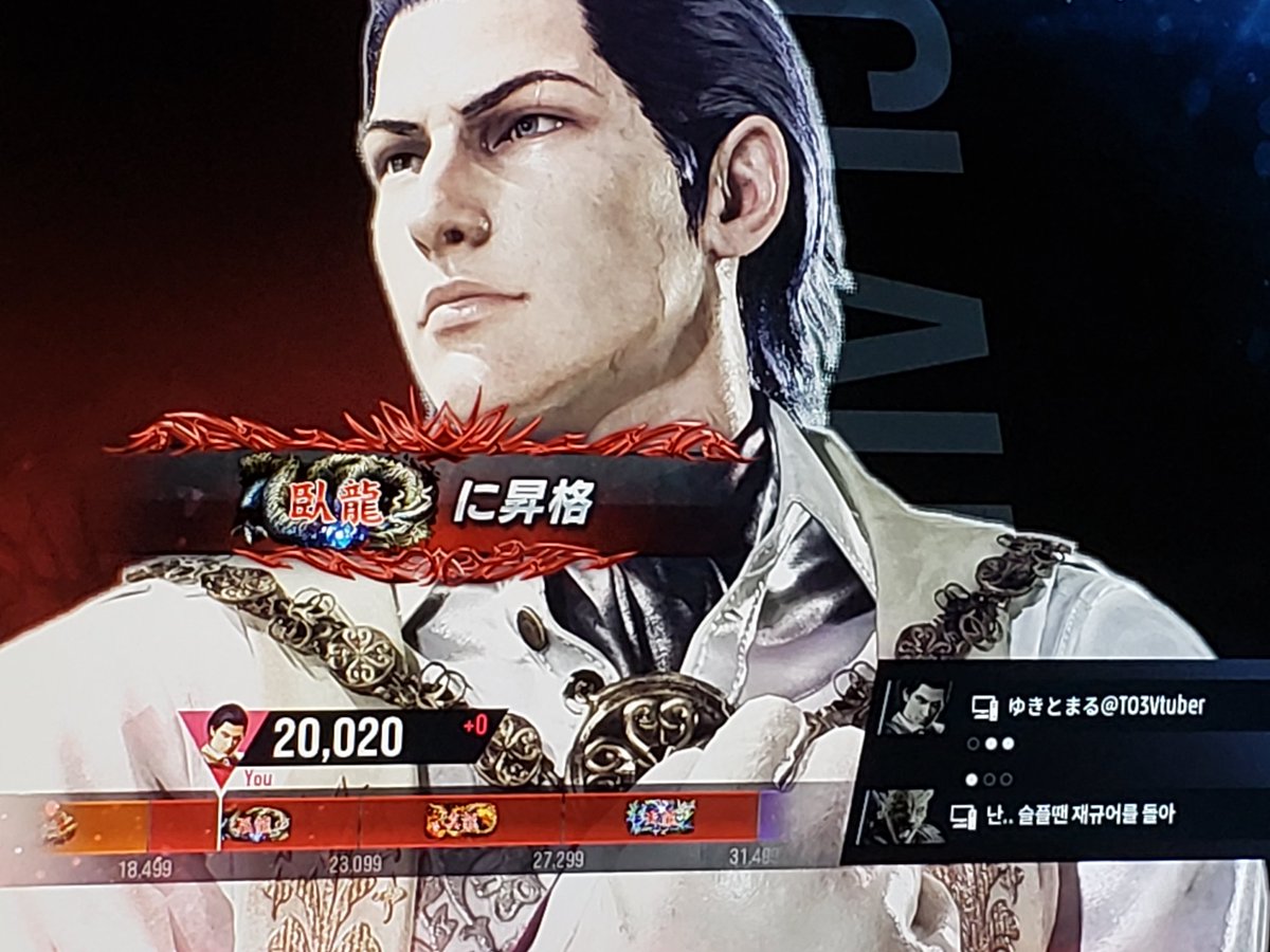 KOF後にちょっと鉄拳

臥龍まで来たぞ～
まだクラウディオにハマってる…。
強い弱いじゃなくこいつは爽快さオンリー