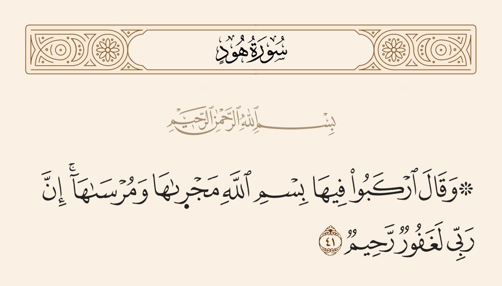 93Foado's tweet photo. @Mu_AlSadr https://t.co/bzsU61bbOr