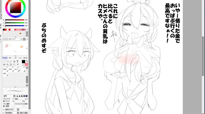 梅の精霊か?これが… 