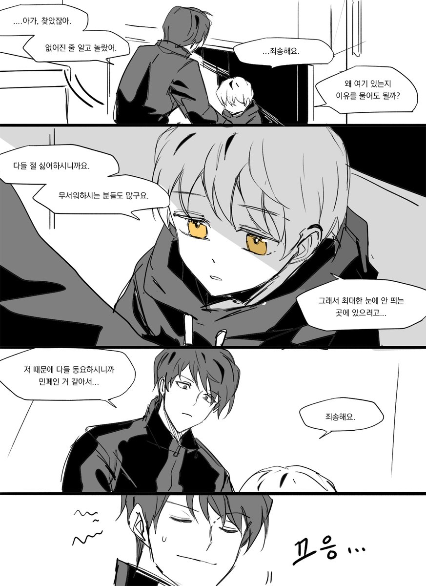 Chim_Bab_'s tweet photo. 환생모래의 주 교육자 나가 (1/2) https://t.co/TPyFul1aoM