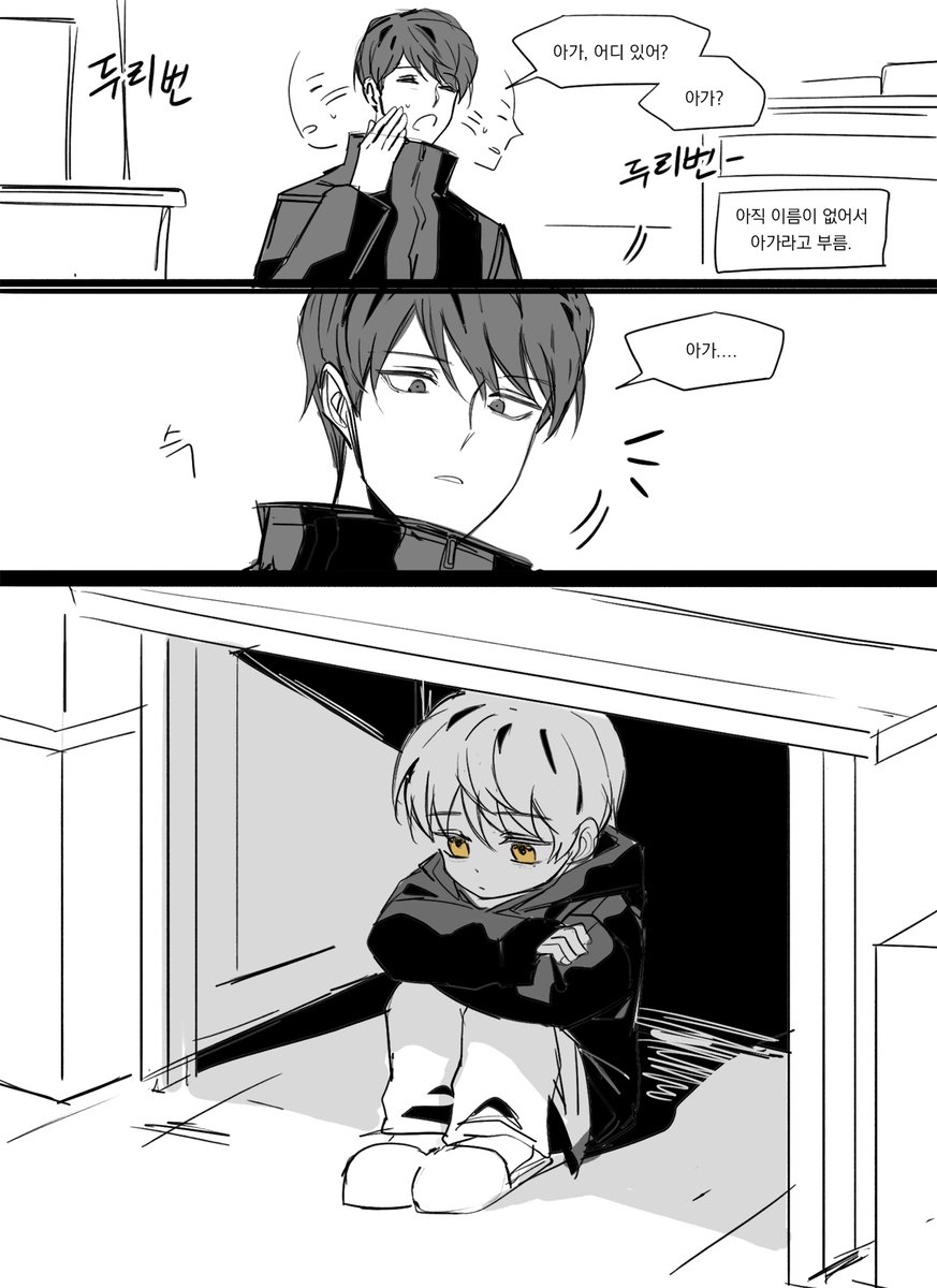 Chim_Bab_'s tweet photo. 환생모래의 주 교육자 나가 (1/2) https://t.co/TPyFul1aoM