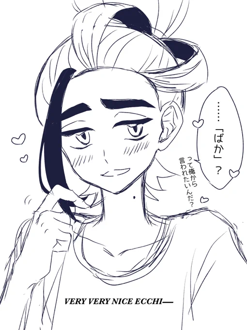 「自分もsgrにバカって言われたい!!!!!!」

居合わせたziyの後日談
「副音声で"好き♡"って聞こえた」 