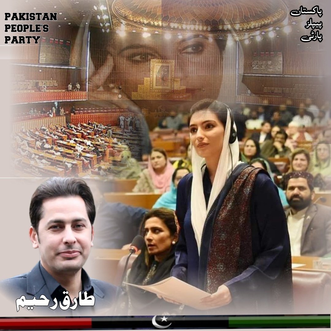 Congratulations to @AseefaBZ on her election as a Member of the National Assembly (MNA), following in her mother's esteemed footsteps. 💗 Wishing you success and fulfillment as you continue to serve the people of Pakistan with dedication and compassion. #Jiye_Bhutto