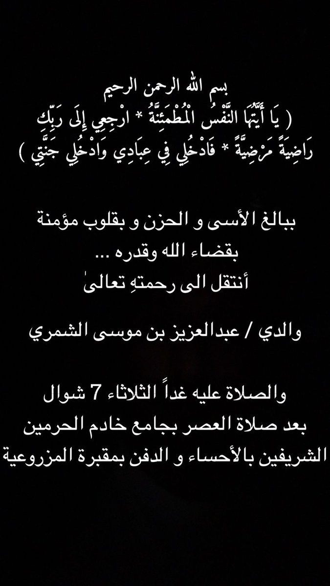 فيصل الصعب tweet media
