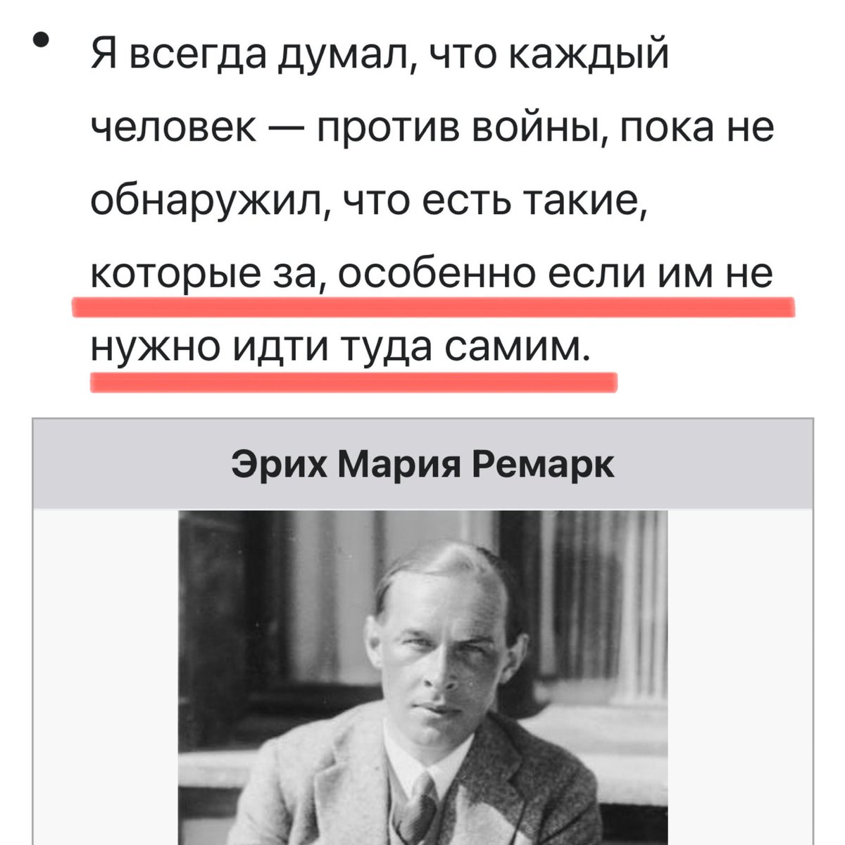 Вот это надо высечь в камне.