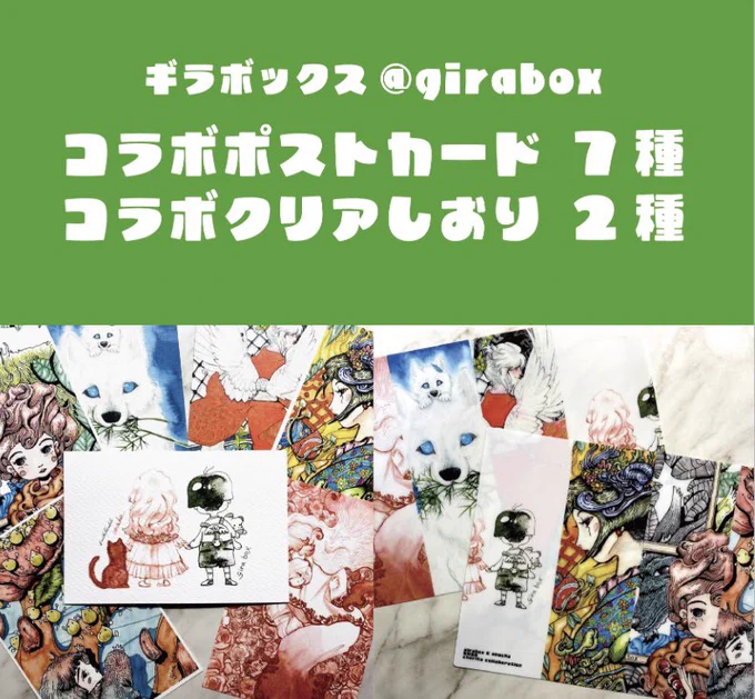 #ラブステ2024

通販ページ
近日公開予定🕊 