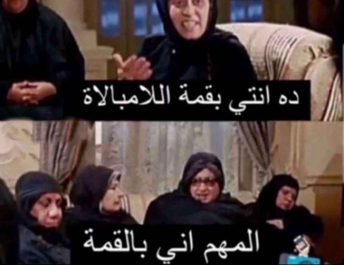 Arab Memes (@arabmemesss) on Twitter photo 