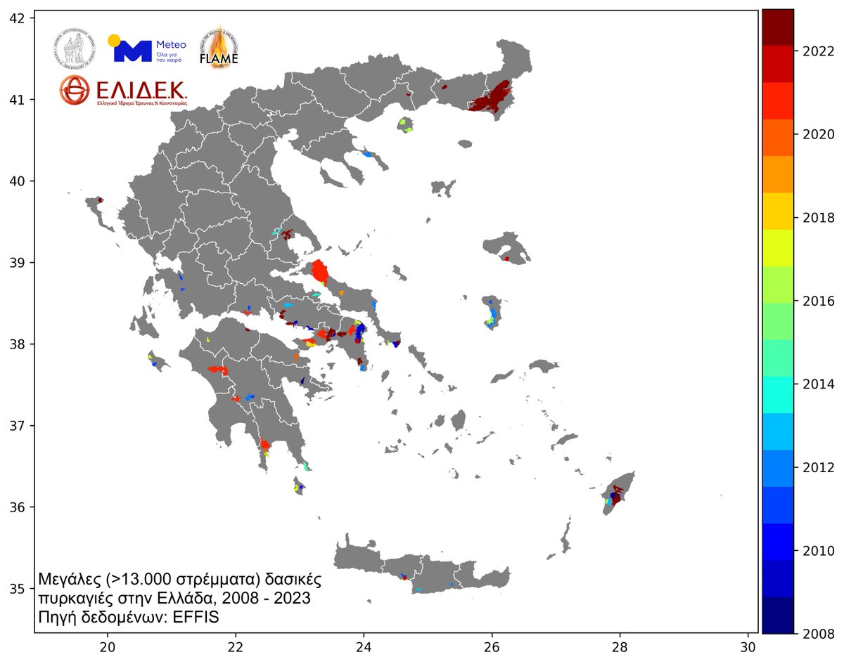 FLAME_NOA's tweet photo. 🤔Γνώριζες ότι...
🔥Από το 2008 έως και το 2023, το Ευρωπαϊκό Σύστημα Πληροφόρησης για Δασικές Πυρκαγιές (EFFIS - European Forest Fire Information System) έχει χαρτογραφήσει περισσότερες από 1.400 πυρκαγιές στην Ελλάδα, οι οποίες κατέκαψαν περισσότερα από 6.000.000 στρέμματα.🧵🧵 https://t.co/0h8IIgX9cs