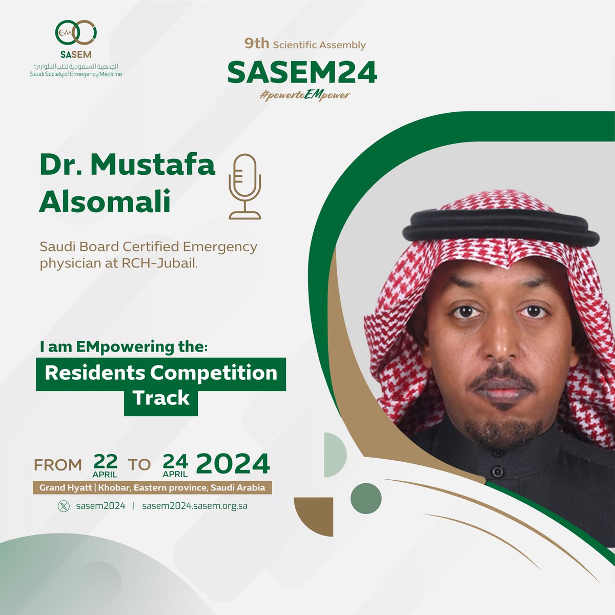 drsomali86's tweet photo. Excited to be a presenter at the @sasem2024
Join us for an action packed thriller at the โResidentโs competitionโ
#SimWars
#SASEM2024 https://t.co/kjC54SkXYN