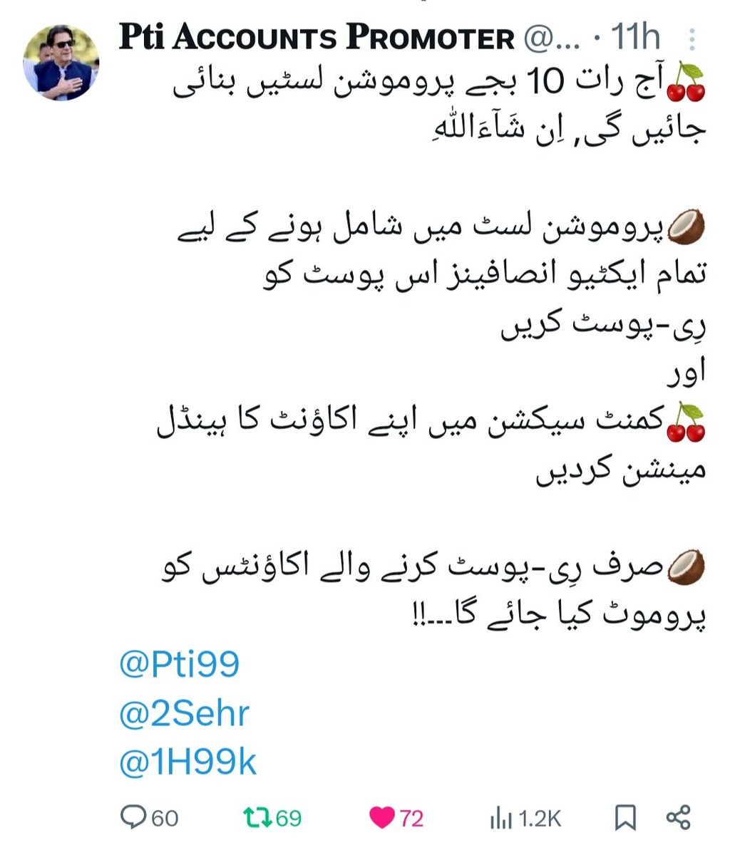 رِی-پوسٹ کرنے والوں کی پروموشن لسٹ#3️⃣ @jvd162 @Zia6O @MIG9T 🌹🌹 @De_vil_Cruel_la @8nqvi @5nqvi 🌹🌹 @1Ghlm @BalochHusna362 @IKPTI8 🌹🌹 @seher_bulbull @4Ynus @Roshanay112 🌹🌹 @Einstein1E @Pti58 @1H77k