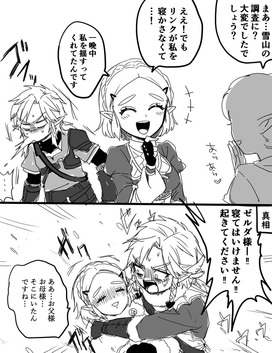 急に下ネタ話してくるな…って思ってるモブおばさん 