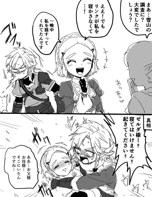 急に下ネタ話してくるな…って思ってるモブおばさん 