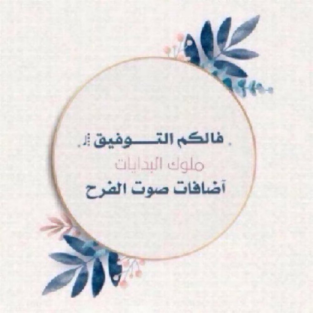 ‏᷂عبدالله ᷂الخالدي ⁦‎ tweet media