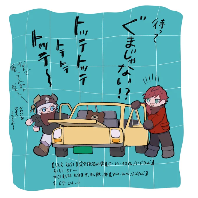 ぐま好きすぎる
#VCRRUST 
#イロ絵す #マル描いてちょんっ 