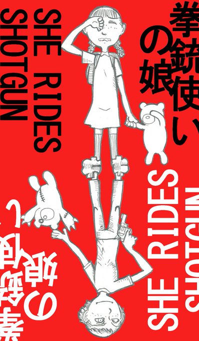 対になってる絵ってあんまり描いたことないわね 