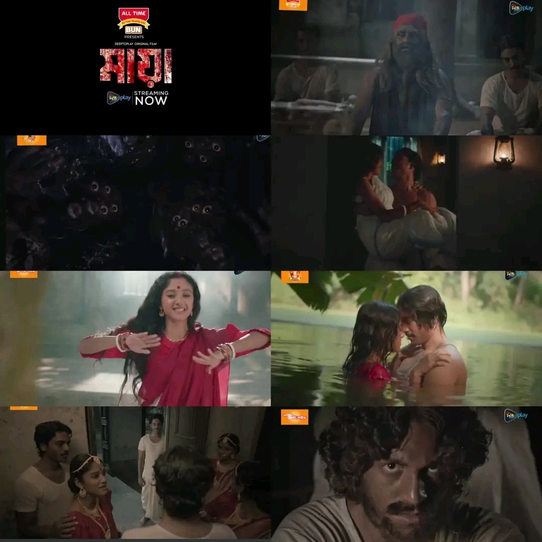 Boishakh And Eid Special Webfilm ' Maya ' Is A Good One. 

Based On Bibhutibhushan Bandapadhyays Story Maya This Horror Genre Film Stars Twin Brother Dibyo Jyoti And Soumyo Jyoti. Twin Sister Tapur & Tupur. 

I Never Saw Such Unique Twin Twin Pairing In Bangladesh Industry. Dibyo