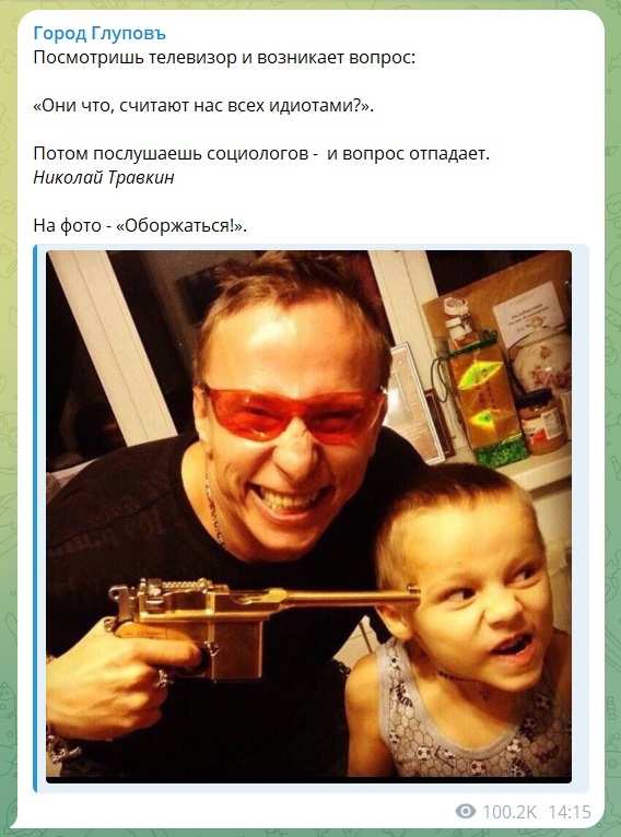 Гойда, лядь...🤦‍♂️