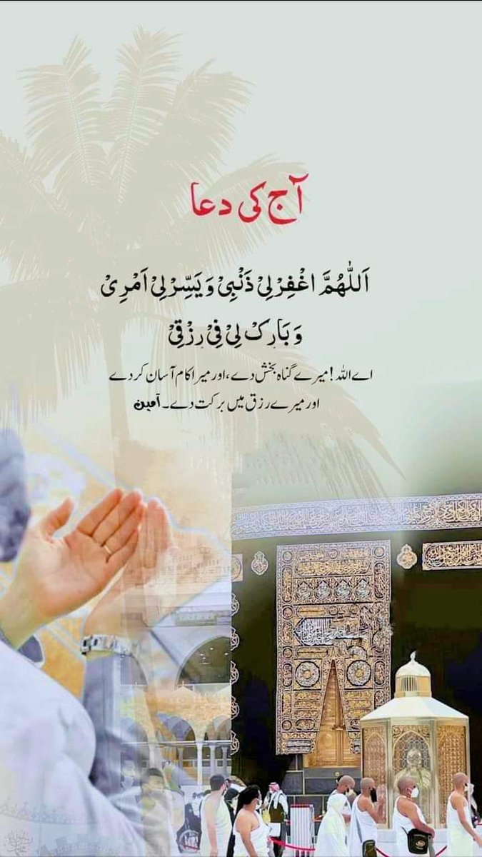 Good night twitter family