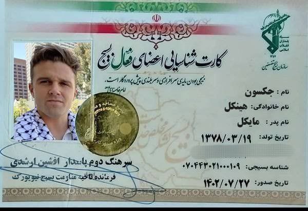 Jackson Hinkle 🇺🇸 tweet media