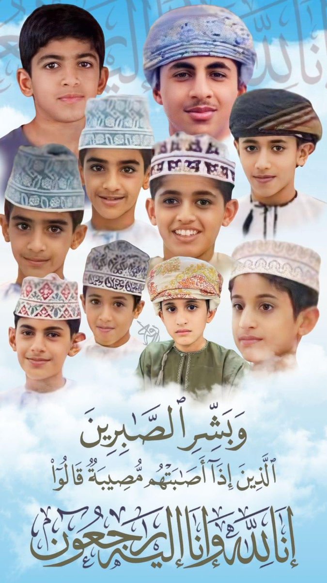 انا لله وانا اليه راجعون، حقيقه انا حزين لهذا المصاب ،أسأل الله العظيم رب العرش العظيم أن يجعلهم في جنات النعيم، ويعصم على قلوب اهلهم بالصبر والسلون#شهداء_العلم