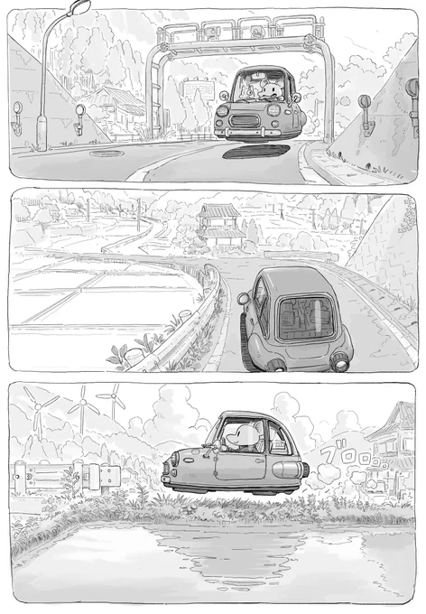 田舎道 