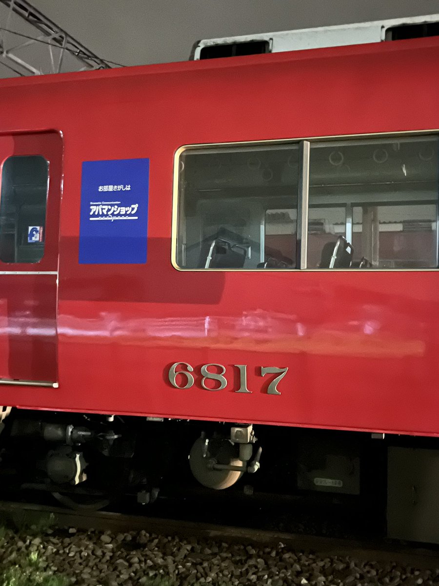 takkin_engine_d's tweet photo. 今夜の佐屋停泊は
6003F
ト6816F+6817Fキ
になります。
それぞれ、642列車普通伊奈行きと640G列車普通中部国際空港行きとなります🫡
貴重な6000系一次車ですね😆
カッコイイ😆
#meiun
#6003F
#6816F
#6817F
#642列車
#640G列車 https://t.co/RDmbxGnVSy